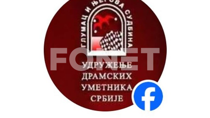 Podrška ansamblu Drame